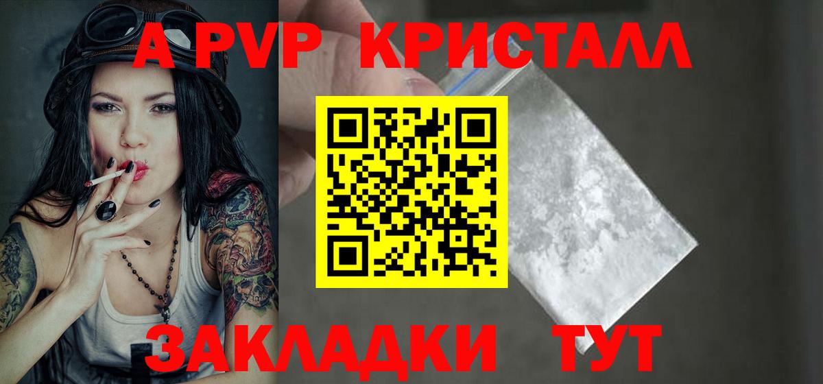 МАРИХУАНА  Метадон  ГАШИШ  КОКАИН  МЕФ   Вход с VPN  Звенигород  Мефедрон 