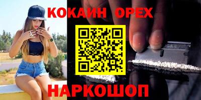 скорость Канаш