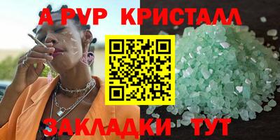 гидропоника Кандалакша