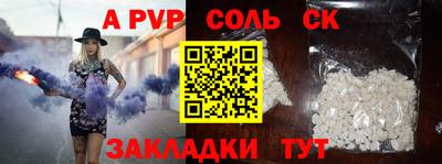 скорость Канаш