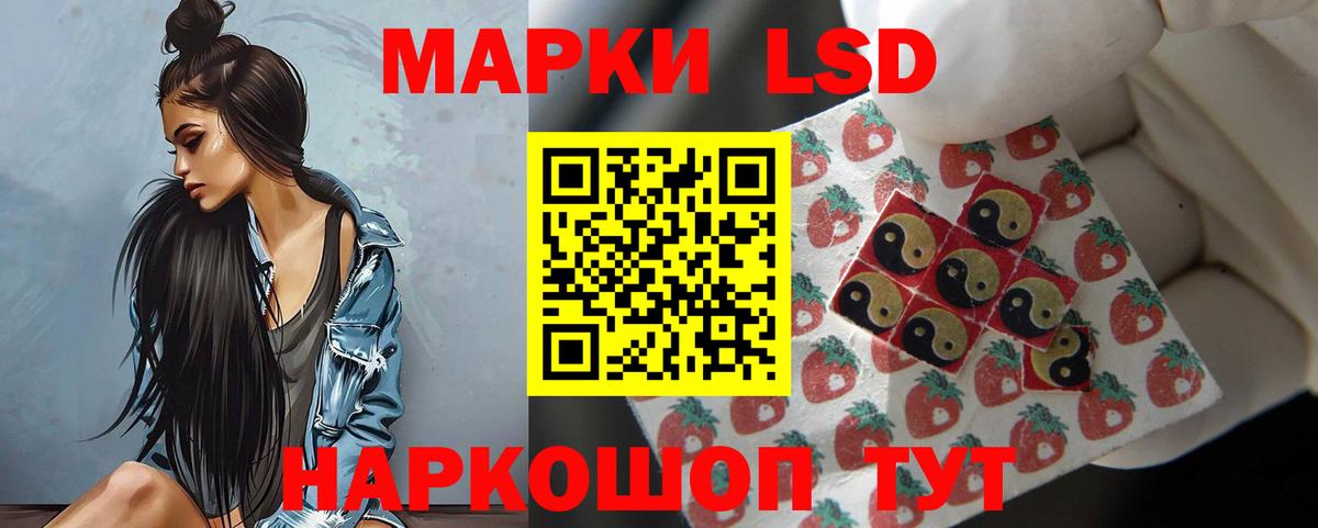 LSD-25 экстази ecstasy Звенигород