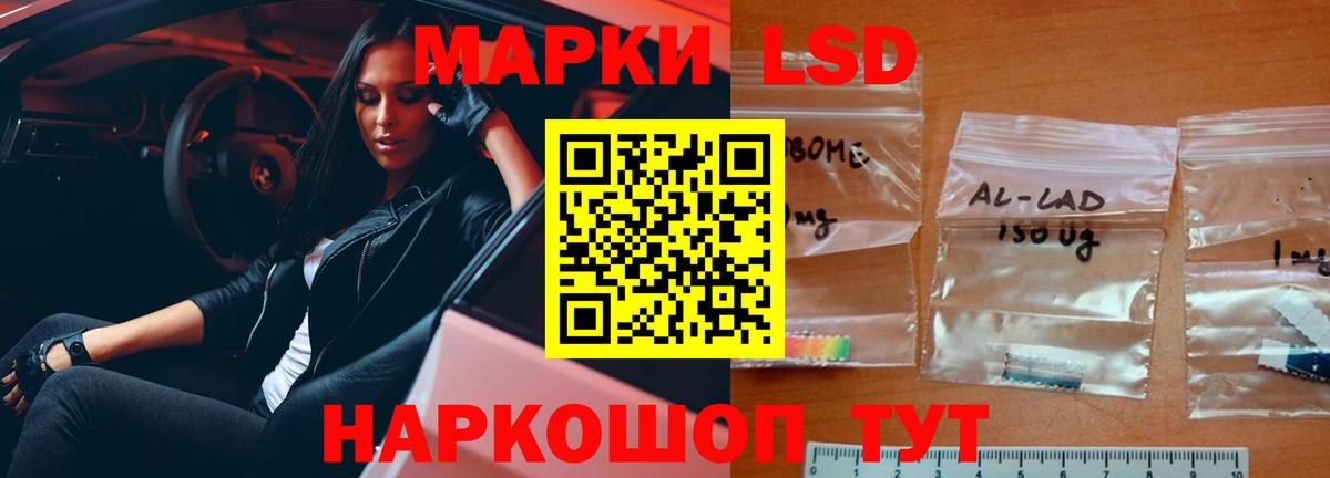 МЕГА tor  LSD-25 экстази кислота  Вход с VPN  Звенигород 