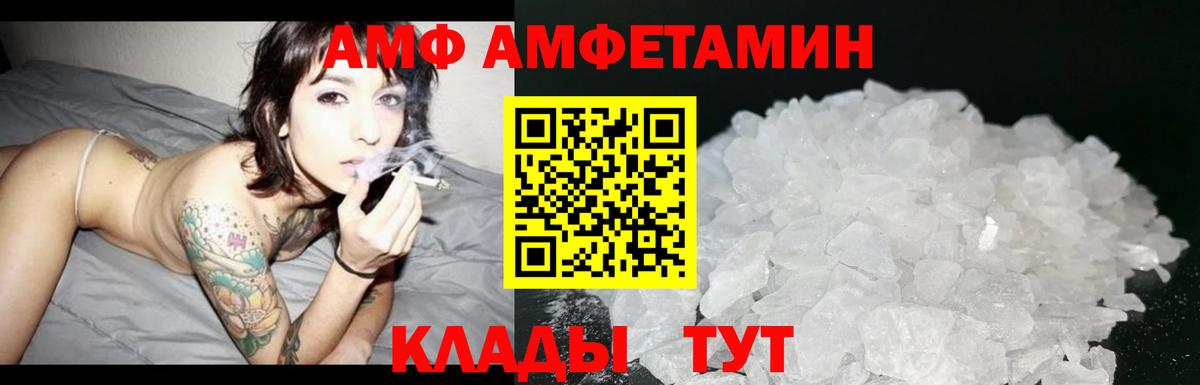 Первитин пудра  Первитин пудра  Звенигород  Вход с VPN 