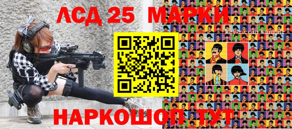 купить наркотики цена  Марки NBOMe 1,8мг  Вход с VPN  Звенигород 
