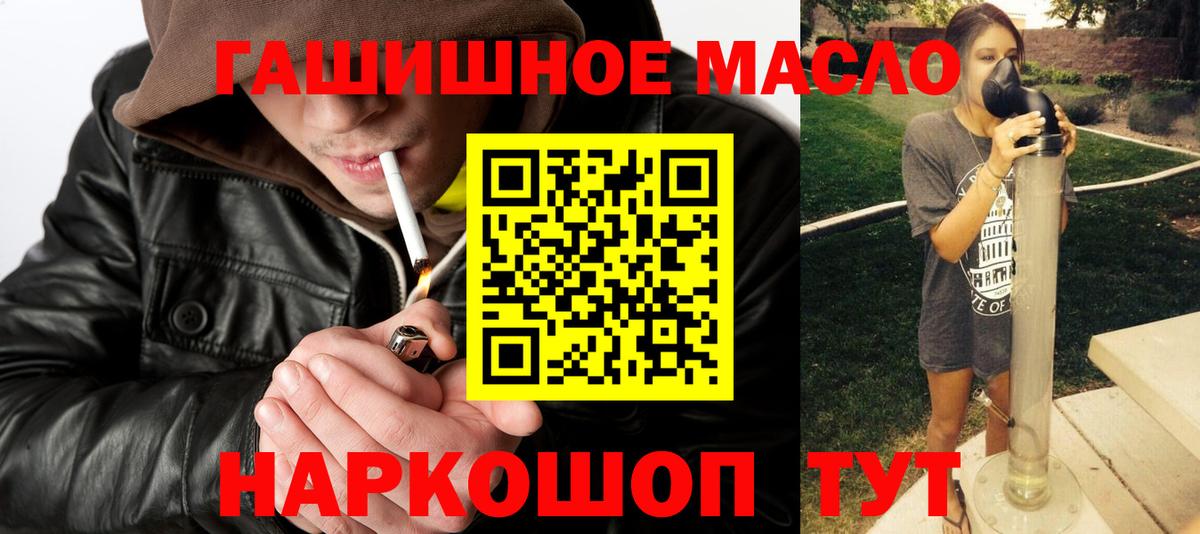 Дистиллят ТГК вейп Звенигород