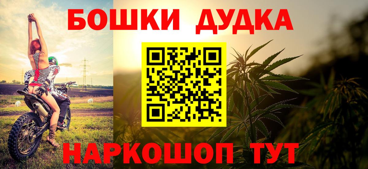 Канабис план Звенигород